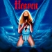 HEAVEN  KNOCKING ON HEAVENS DOOR  1985            